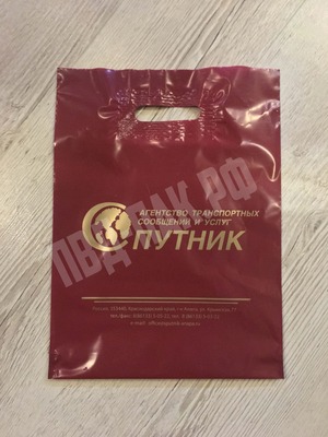 пвд-пакет с логотипом